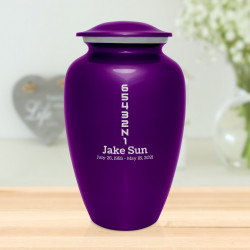 Motorcycle Gears Cremation Urn - Purple Luster